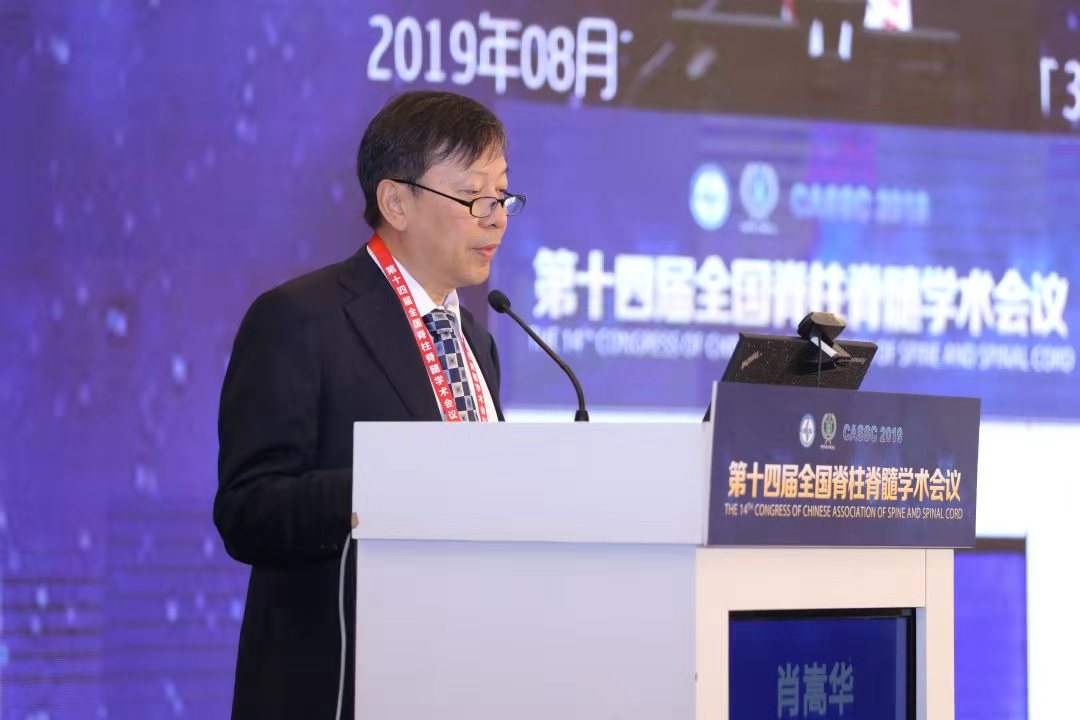 精彩再現(xiàn)｜第十四屆全國脊柱脊髓學術會議—國納科技衛(wèi)星會